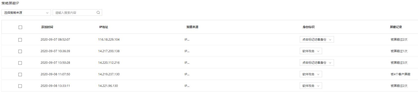 百度账户托管