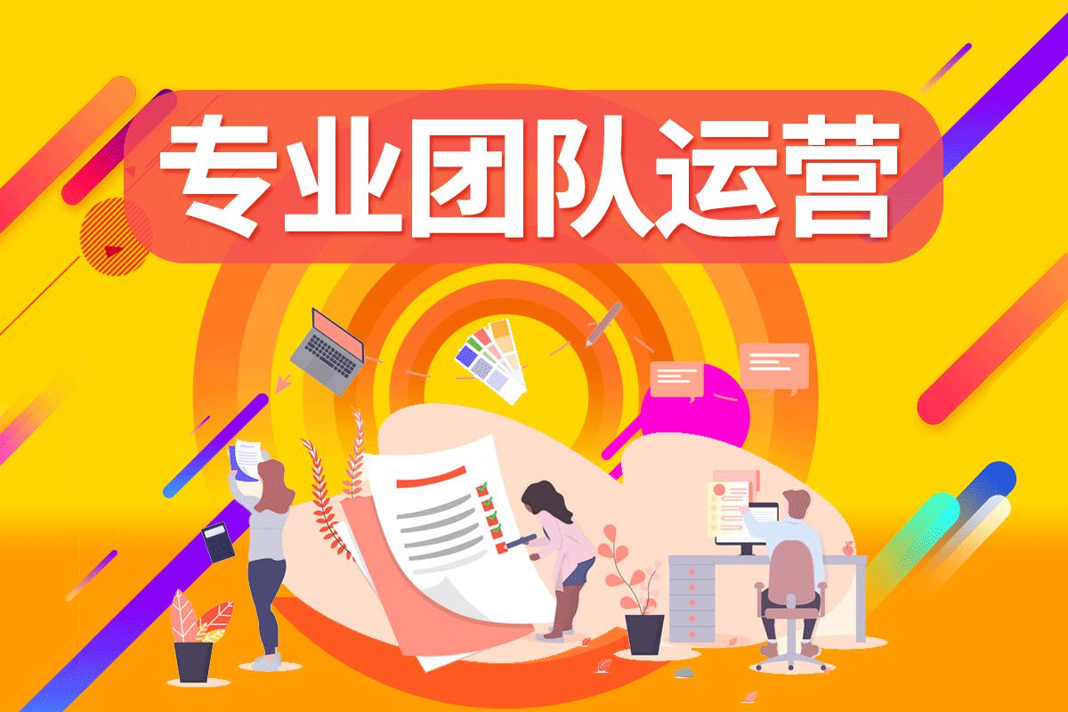  阿里诚信通托管