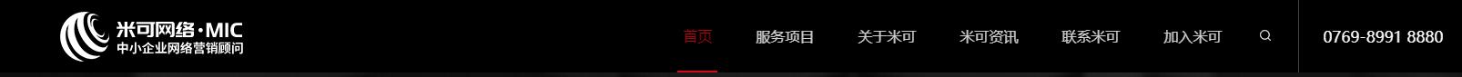 关键词优化