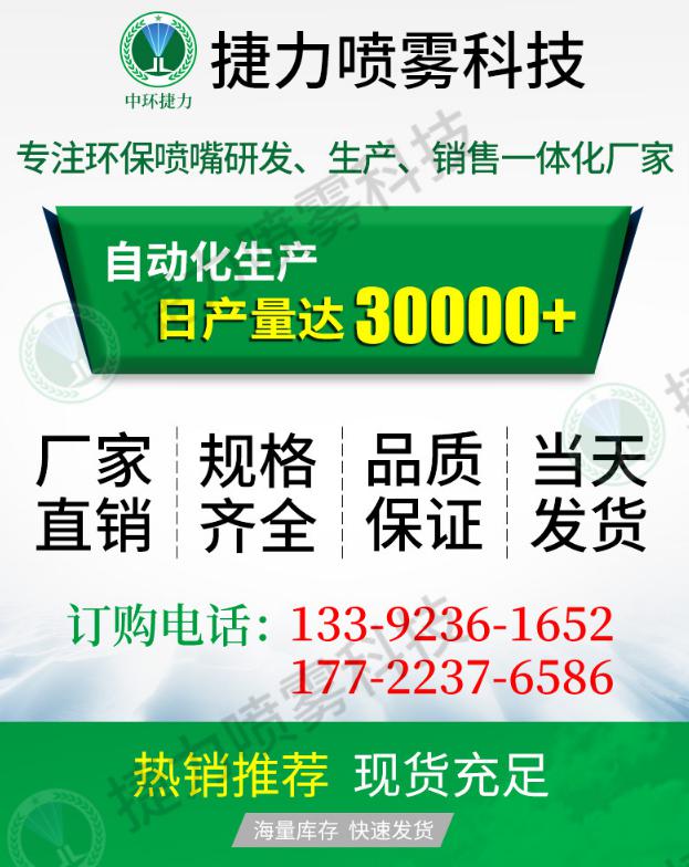 诚信通运营