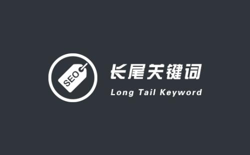 竞价推广