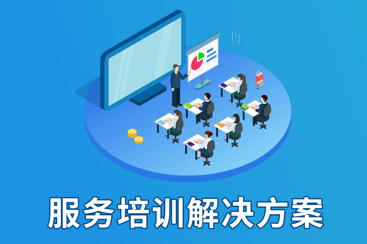 竞价推广