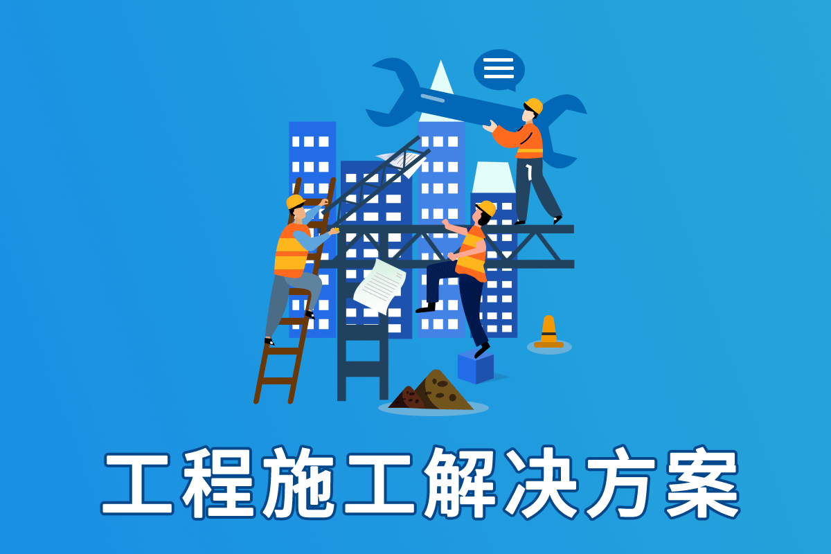 竞价推广