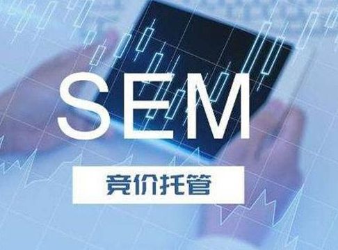 竞价推广