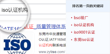 东莞市中友通管理咨询有限公司